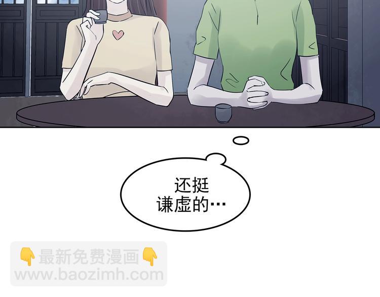第54话 报恩的&Omega;（二）(1/3)-第54话