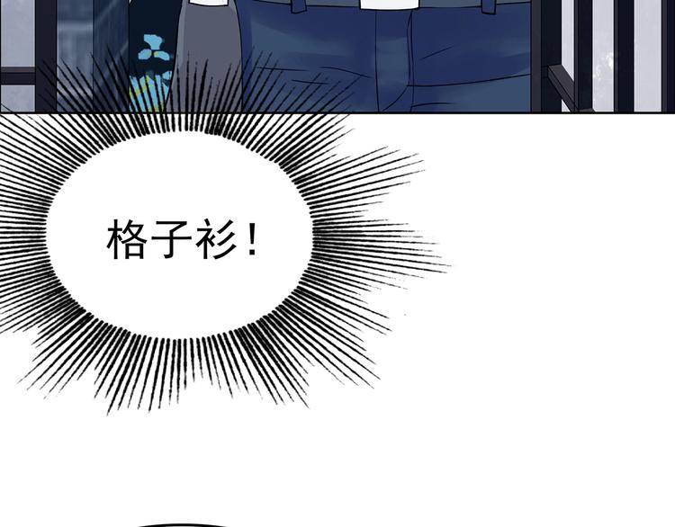 第54话 报恩的&Omega;（二）(1/3)-第54话