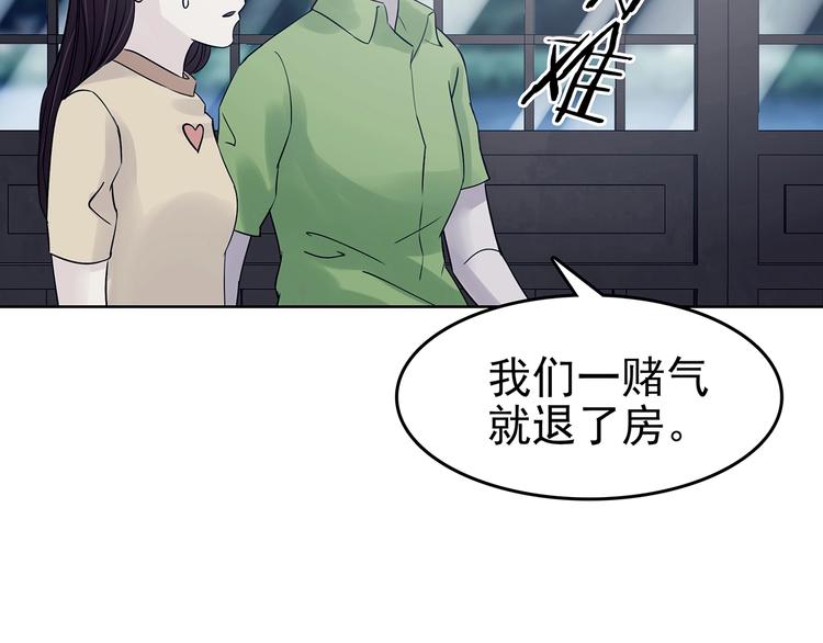 第54话 报恩的&Omega;（二）(1/3)-第54话