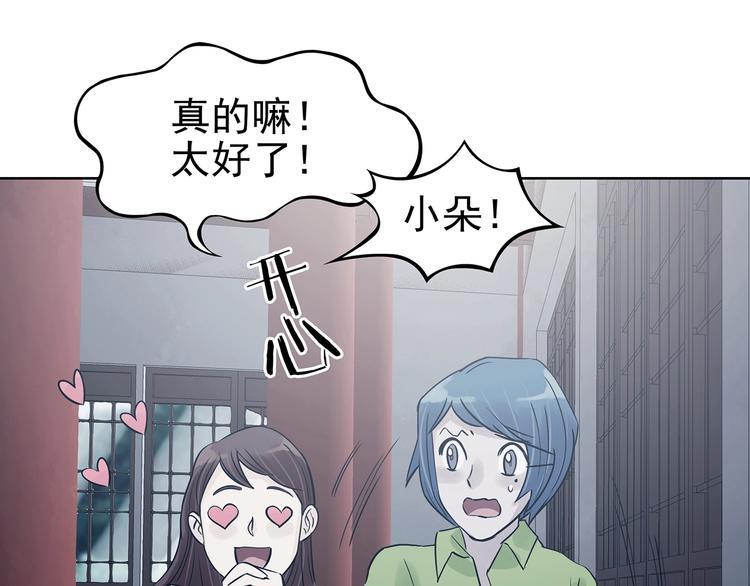第54话 报恩的&Omega;（二）(1/3)-第54话
