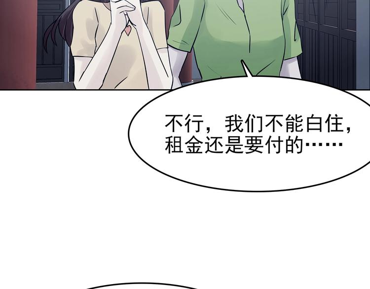 第54话 报恩的&Omega;（二）(1/3)-第54话