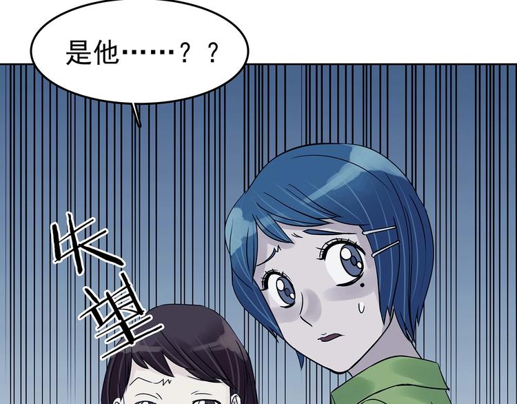 第54话 报恩的&Omega;（二）(1/3)-第54话