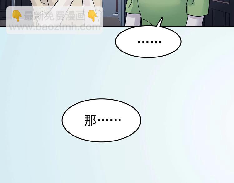 第54话 报恩的&Omega;（二）(1/3)-第54话