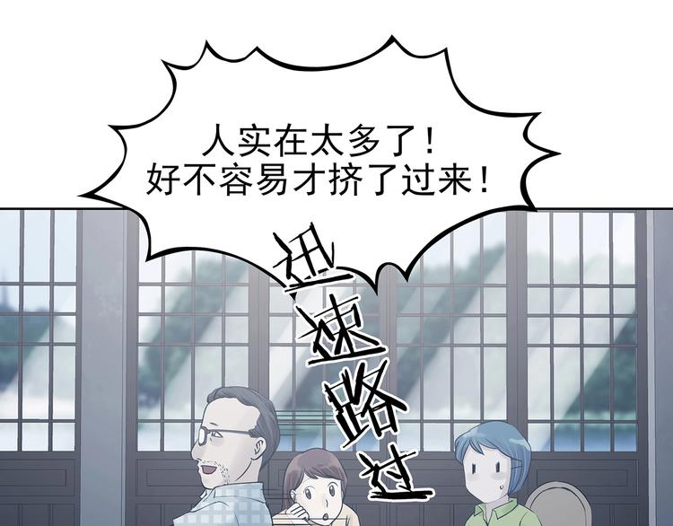 第54话 报恩的&Omega;（二）(1/3)-第54话