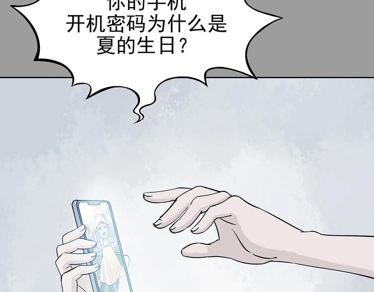 第56话 报恩的&Omega;（四）(1/3)-第56话