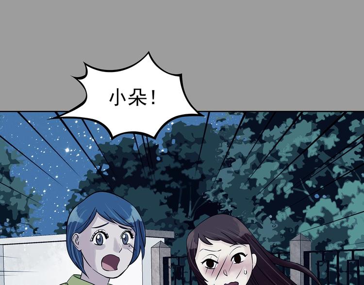 第56话 报恩的&Omega;（四）(1/3)-第56话