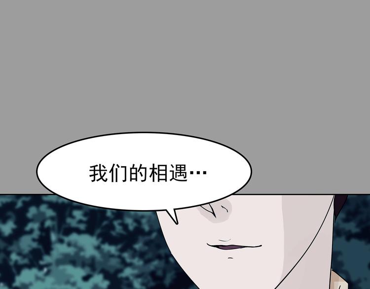 第56话 报恩的&Omega;（四）(1/3)-第56话