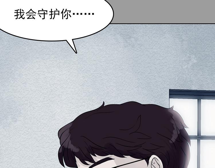 第56话 报恩的&Omega;（四）(1/3)-第56话