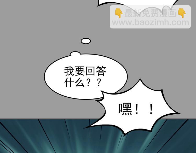 第56话 报恩的&Omega;（四）(1/3)-第56话