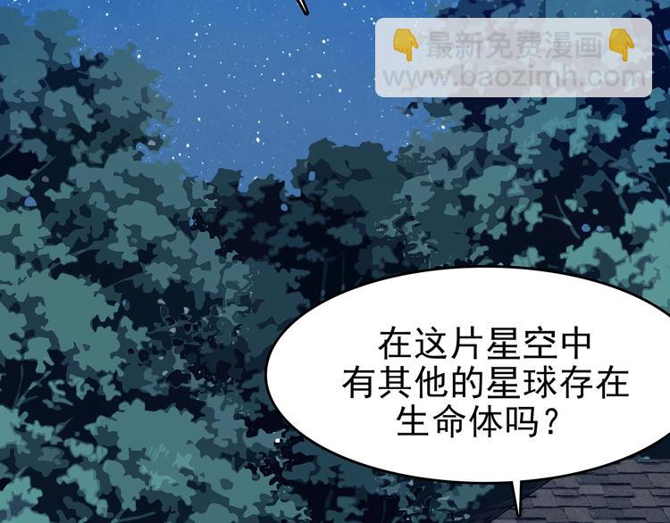 第56话 报恩的&Omega;（四）(1/3)-第56话