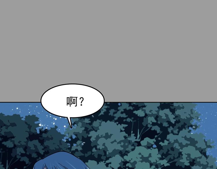 第56话 报恩的&Omega;（四）(1/3)-第56话