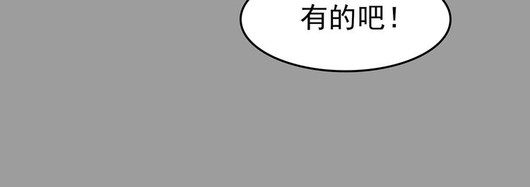 第56话 报恩的&Omega;（四）(1/3)-第56话