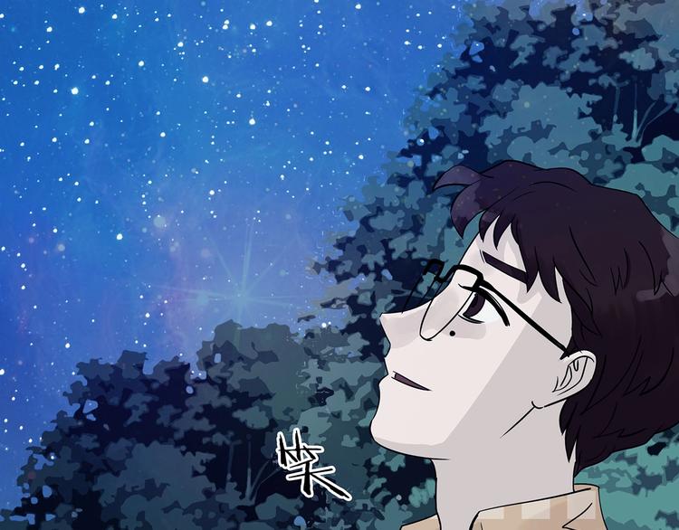 第56话 报恩的&Omega;（四）(1/3)-第56话