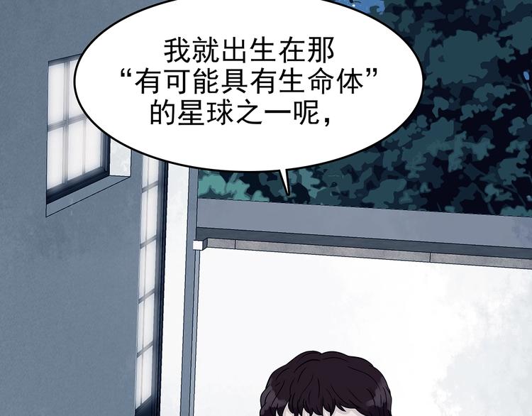 第56话 报恩的&Omega;（四）(1/3)-第56话