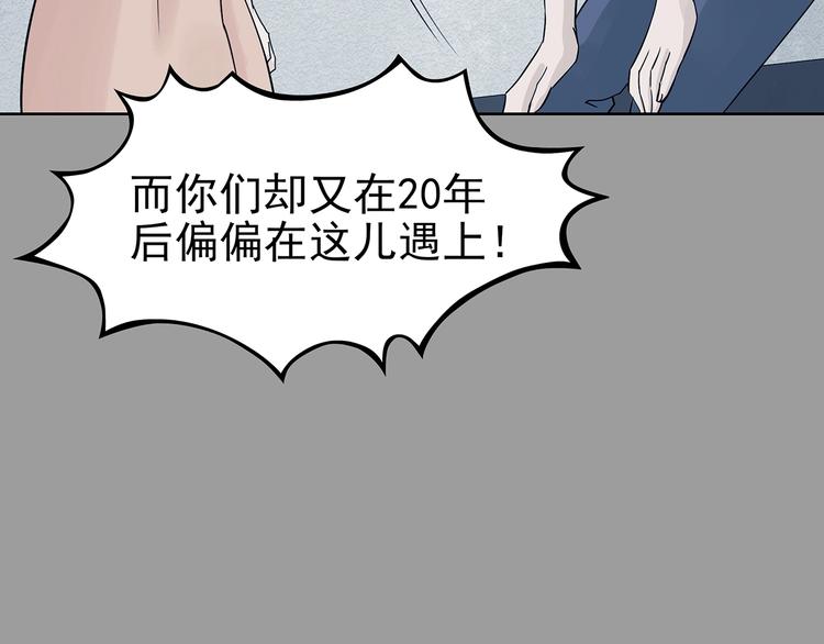 第56话 报恩的&Omega;（四）(1/3)-第56话