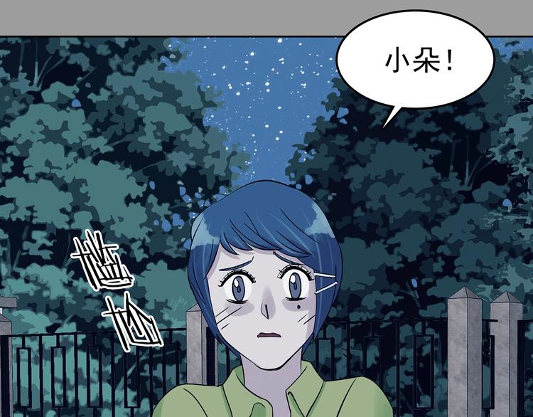 第56话 报恩的&Omega;（四）(1/3)-第56话