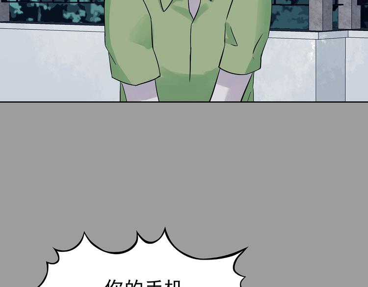第56话 报恩的&Omega;（四）(1/3)-第56话