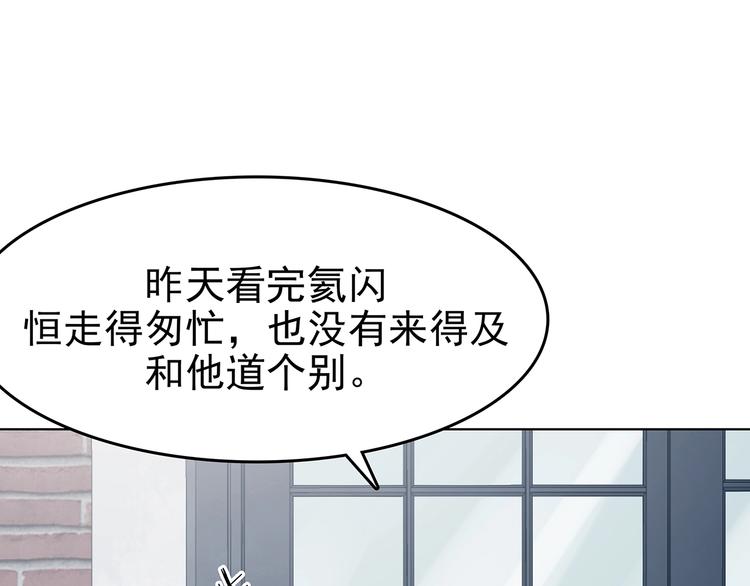 第58话 报恩的&Omega;（六）(1/4)-第58话