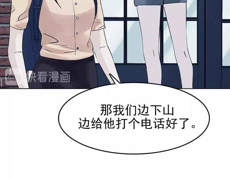 第58话 报恩的&Omega;（六）(1/4)-第58话