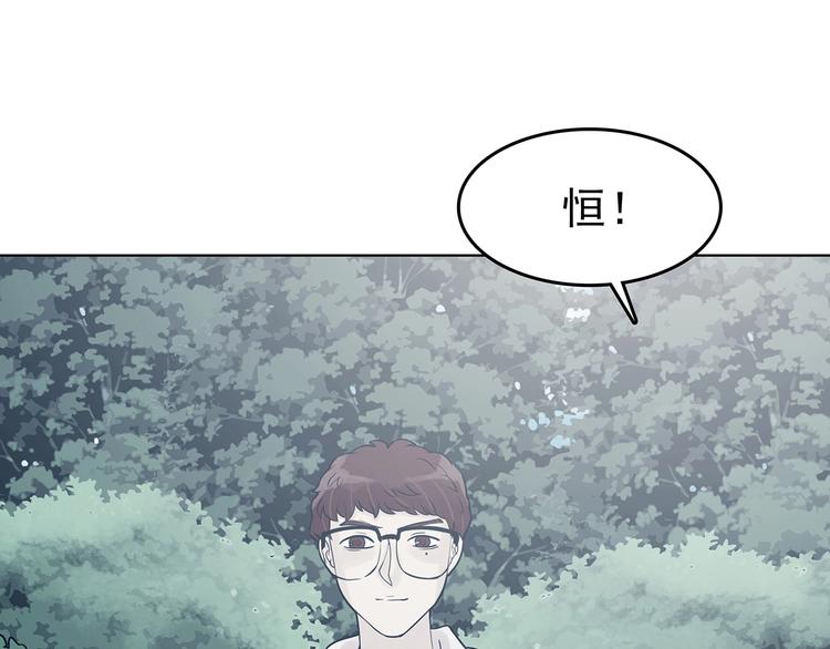第58话 报恩的&Omega;（六）(1/4)-第58话