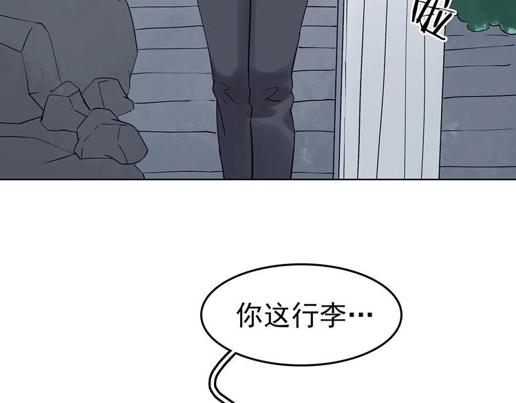 第58话 报恩的&Omega;（六）(1/4)-第58话