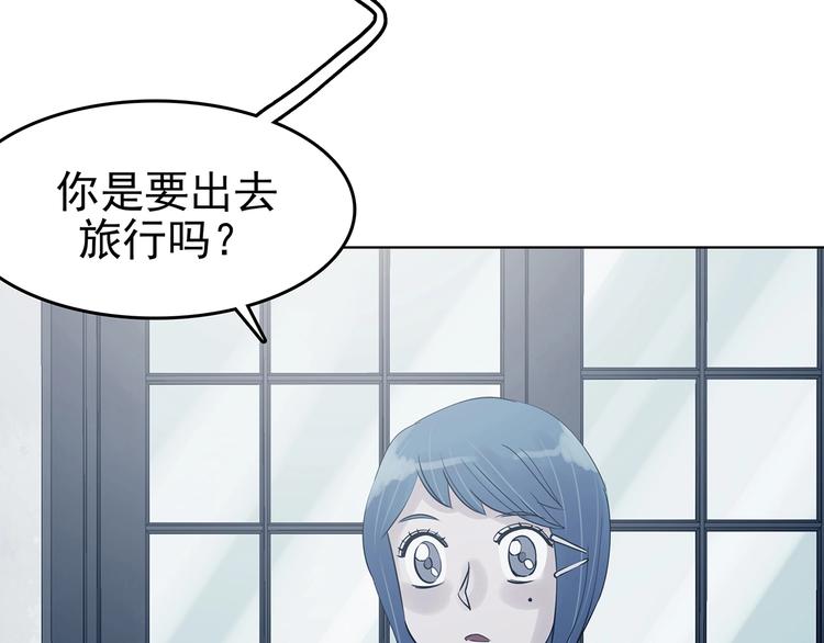 第58话 报恩的&Omega;（六）(1/4)-第58话