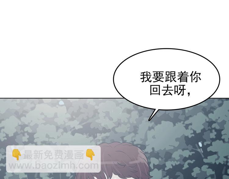 第58话 报恩的&Omega;（六）(1/4)-第58话
