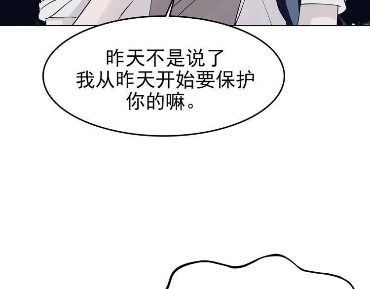 第58话 报恩的&Omega;（六）(1/4)-第58话