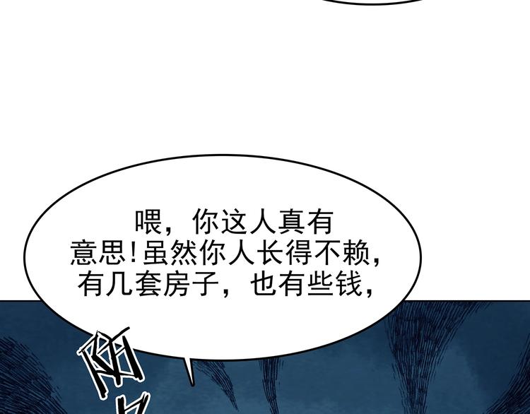 第58话 报恩的&Omega;（六）(1/4)-第58话