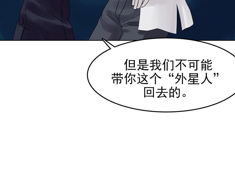 第58话 报恩的&Omega;（六）(1/4)-第58话