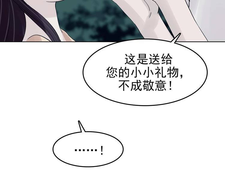 第58话 报恩的&Omega;（六）(1/4)-第58话