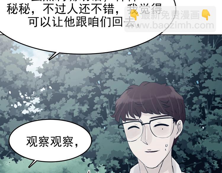 第58话 报恩的&Omega;（六）(1/4)-第58话
