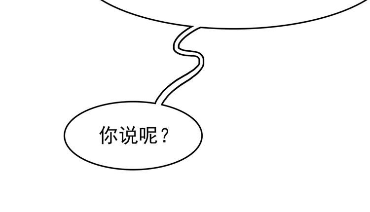 第58话 报恩的&Omega;（六）(1/4)-第58话