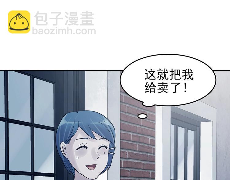 第58话 报恩的&Omega;（六）(1/4)-第58话