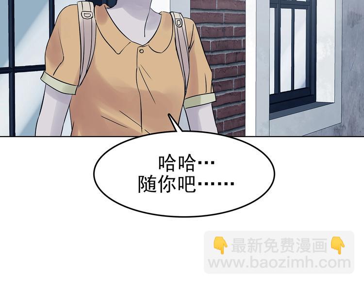 第58话 报恩的&Omega;（六）(1/4)-第58话