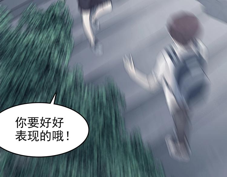 第58话 报恩的&Omega;（六）(1/4)-第58话
