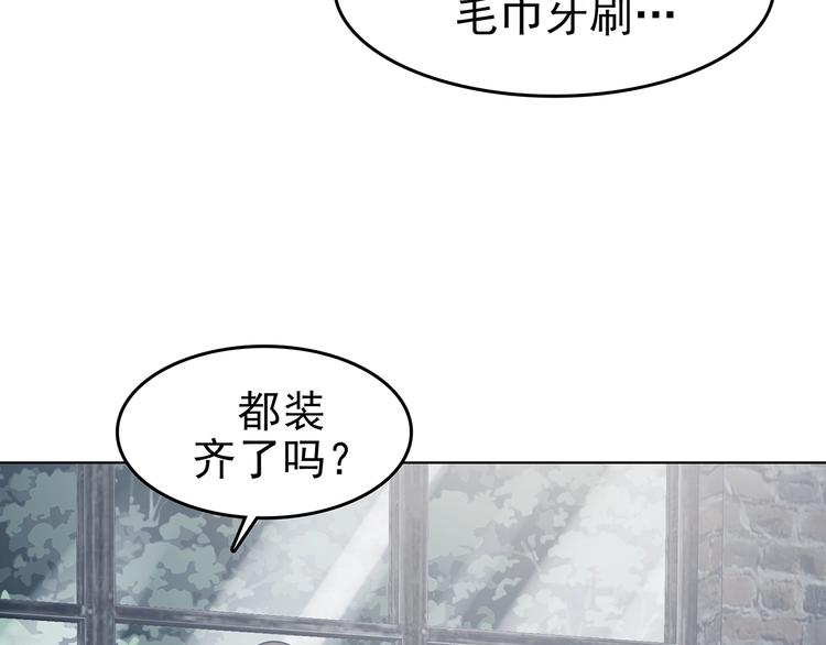 第58话 报恩的&Omega;（六）(1/4)-第58话