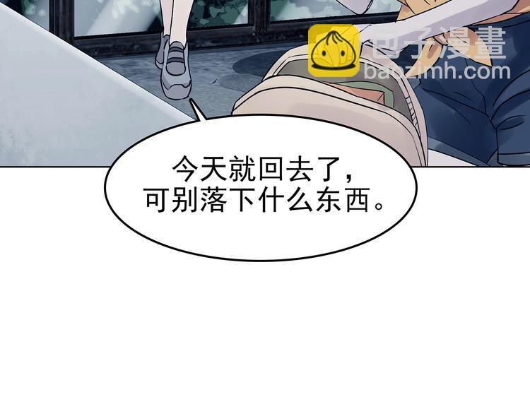 第58话 报恩的&Omega;（六）(1/4)-第58话