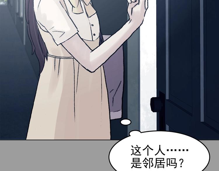 第60话 魔便签之愿（二）(1/4)-第60话