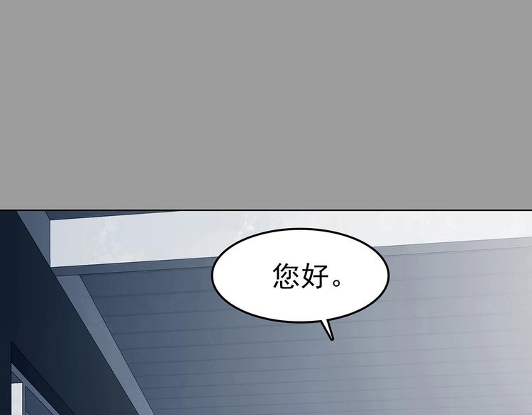 第60话 魔便签之愿（二）(1/4)-第60话