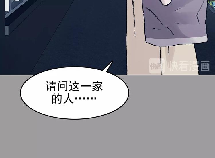 第60话 魔便签之愿（二）(1/4)-第60话