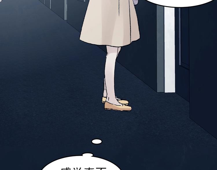 第60话 魔便签之愿（二）(1/4)-第60话