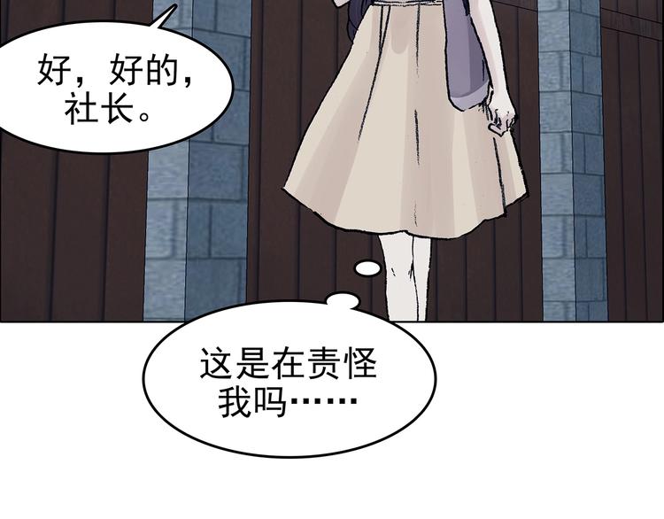 第60话 魔便签之愿（二）(1/4)-第60话