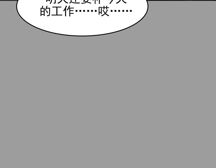 第60话 魔便签之愿（二）(1/4)-第60话