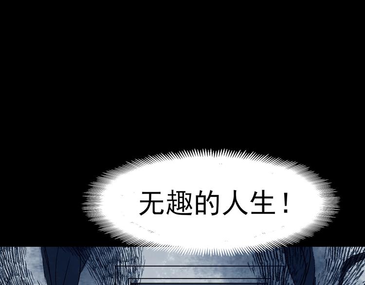 第62话 魔便签之愿（四）(1/4)-第62话