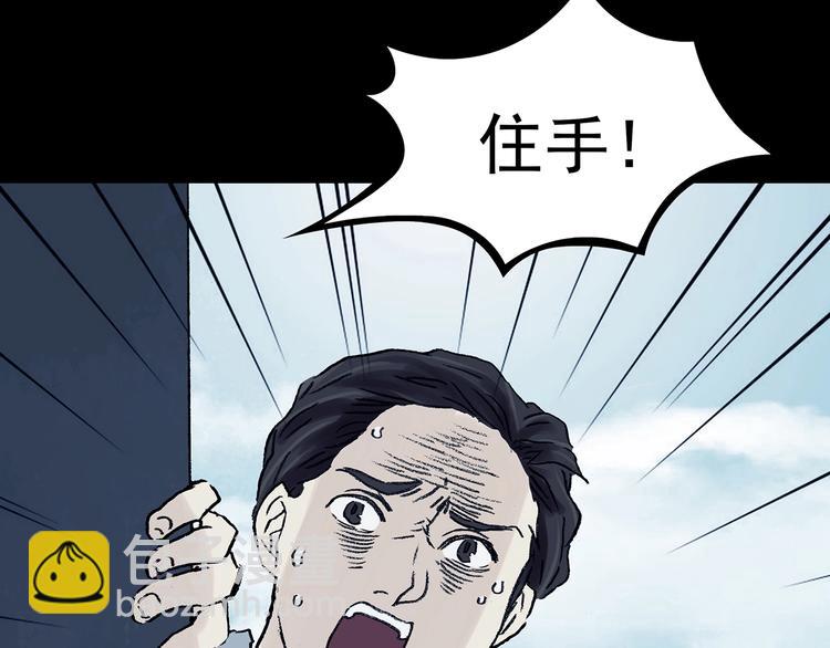 第62话 魔便签之愿（四）(1/4)-第62话