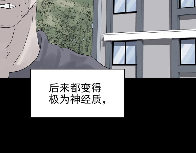第64话 荒野顺风车（二）(1/3)-第64话