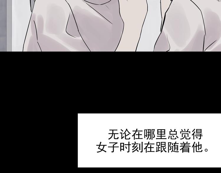 第64话 荒野顺风车（二）(1/3)-第64话