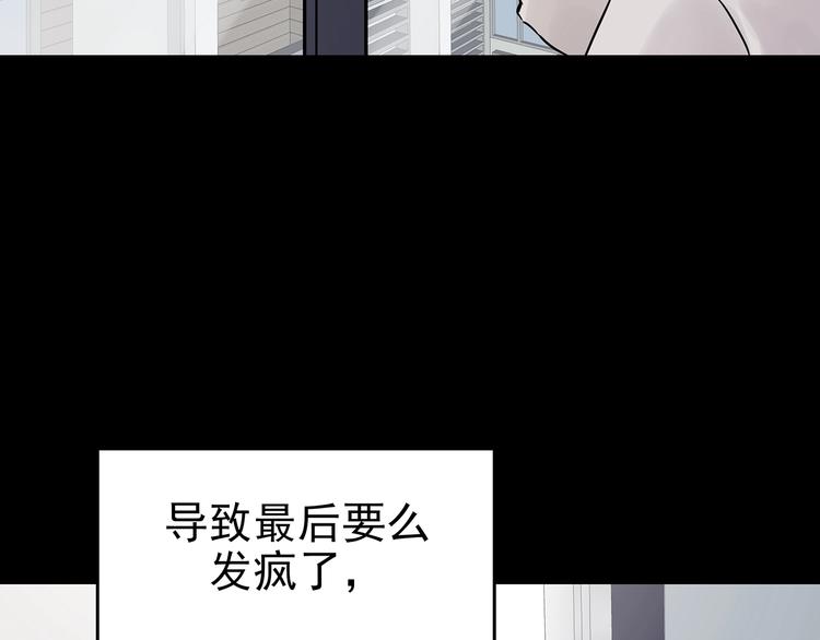 第64话 荒野顺风车（二）(1/3)-第64话