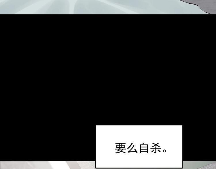 第64话 荒野顺风车（二）(1/3)-第64话